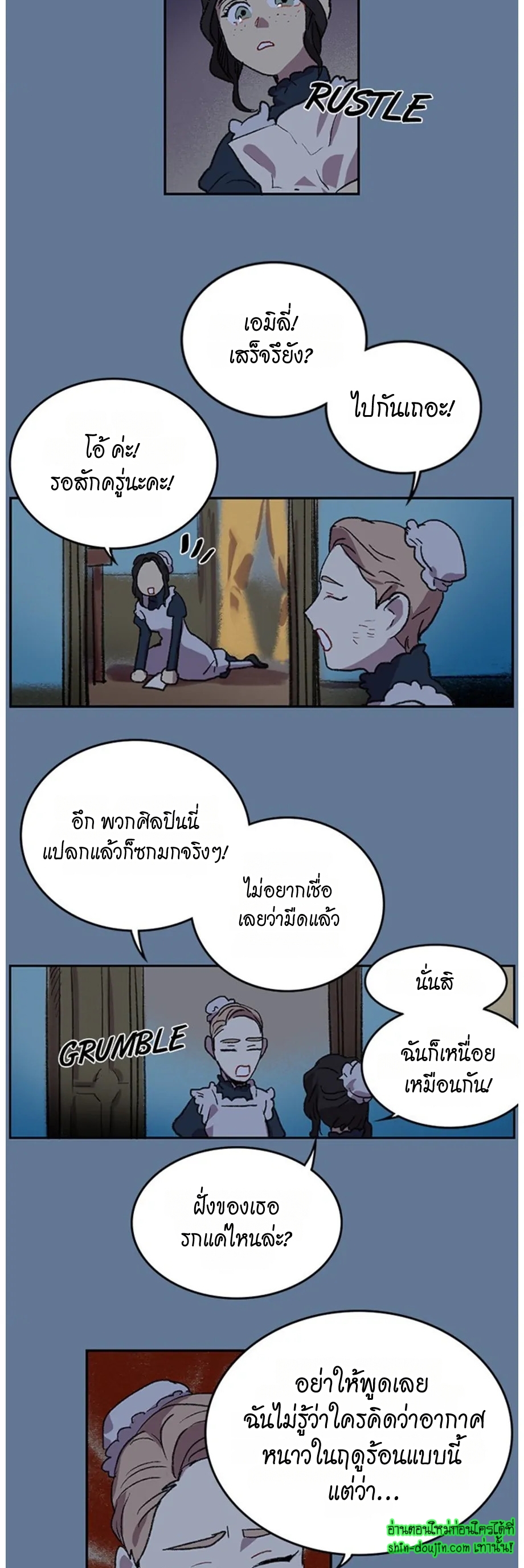 The smiling portrait EP 17